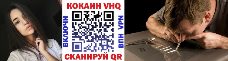 Наркотические вещества Севск МАРИХУАНА  Меф  Альфа ПВП  ГАШ  Амфетамин  КОКАИН 