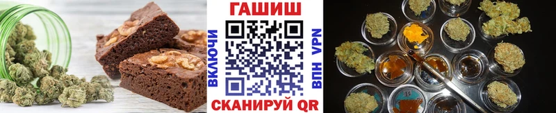 купить   Севск  Еда ТГК конопля 