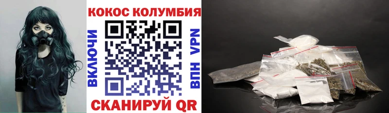 COCAIN 98%  Севск 