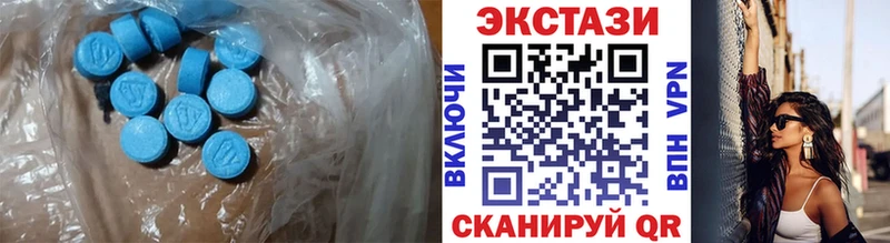 ЭКСТАЗИ mix  Севск 