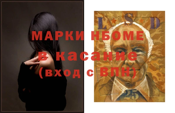 спайс Верхний Тагил