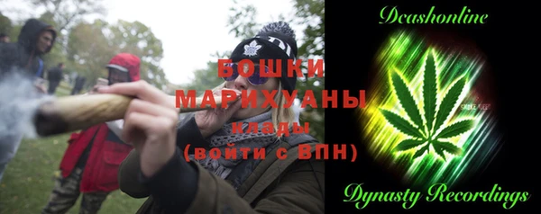 мяу мяу кристалл Бронницы