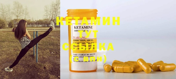 мяу мяу кристалл Бронницы