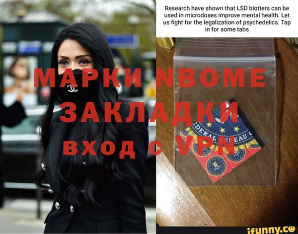 СК Бугульма
