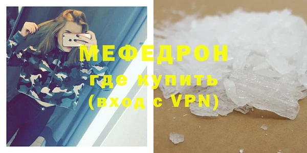 СК Бугульма