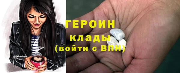 спайс Верхний Тагил