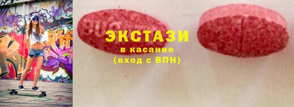 мяу мяу кристалл Бронницы