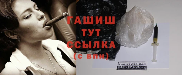 кокаин Сосновый Бор