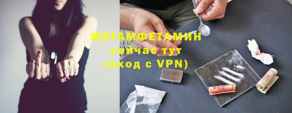 мяу мяу кристалл Бронницы