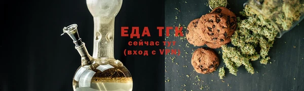 метамфетамин Бородино