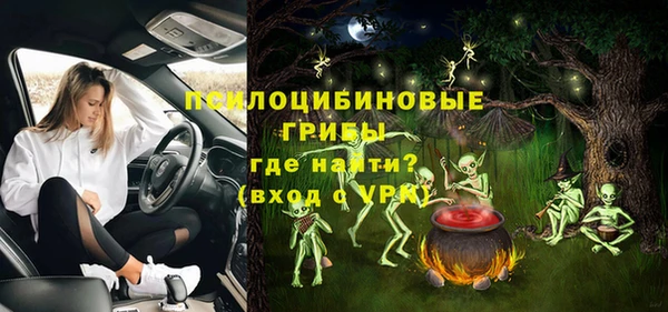 мефедрон VHQ Беломорск
