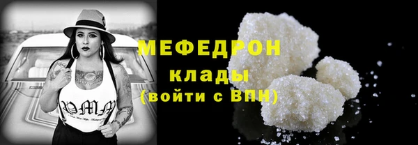 метамфетамин Бородино