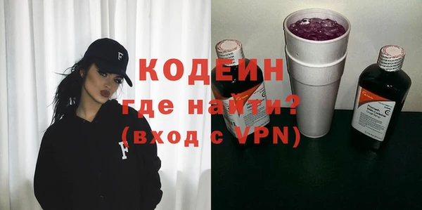мяу мяу кристалл Бронницы