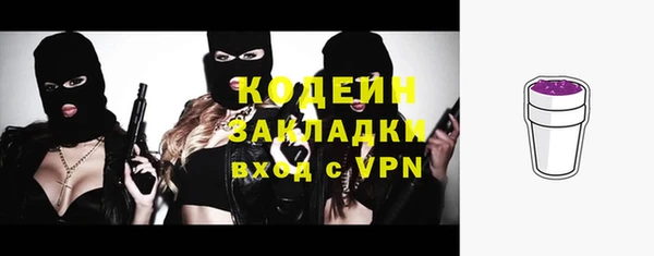 метамфетамин Бородино