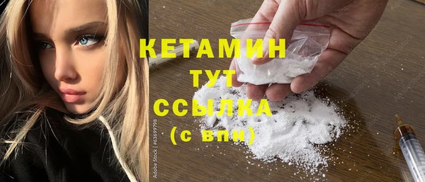 метамфетамин Бородино