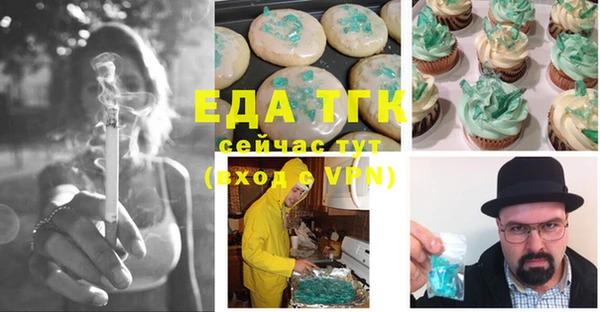 ешки Верхнеуральск