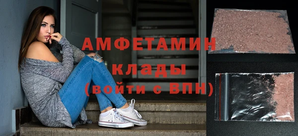 соль ск Сосновка