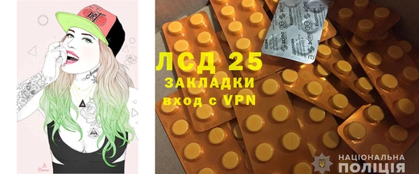 мяу мяу кристалл Бронницы