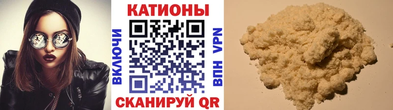 mega рабочий сайт цены Севск МЕФ мяу мяу