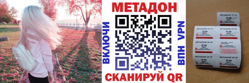 MEGA вход  площадка состав  Метадон VHQ  купить наркотики сайты  Севск 