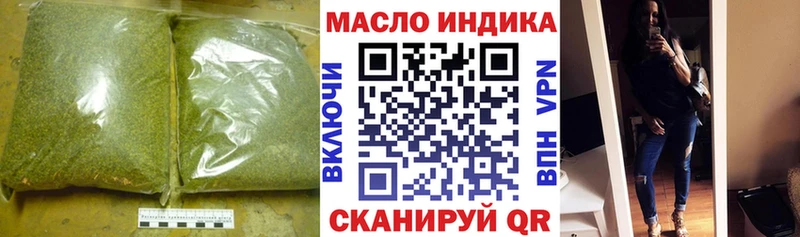 Дистиллят ТГК вейп  Севск 